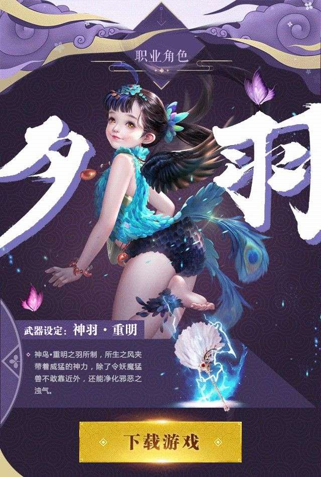 尘缘剑歌行图1