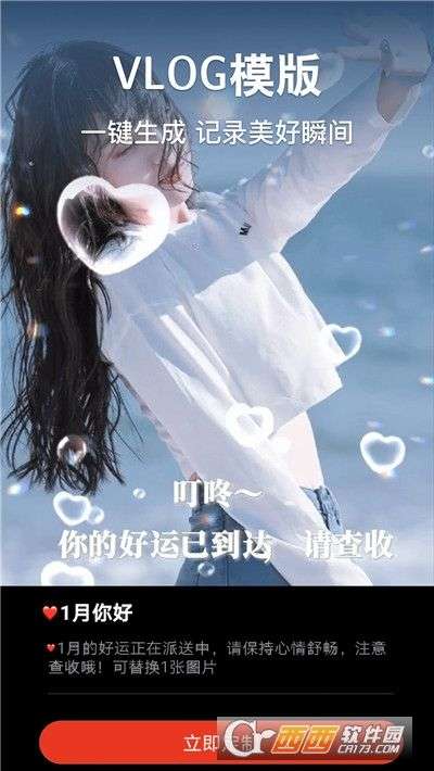 视频剪辑制作软件图3