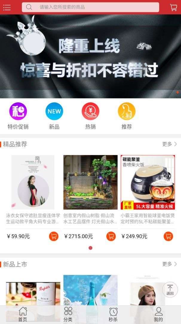 酒品汇图1