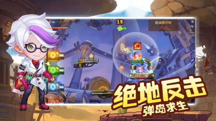 宠物冒险家图2
