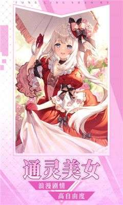 恶魔少女奈西雅图2