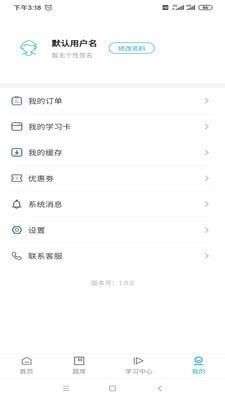 嗨呗网图4