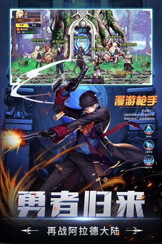 神陵武装电脑版图1