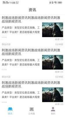 小悟云图3