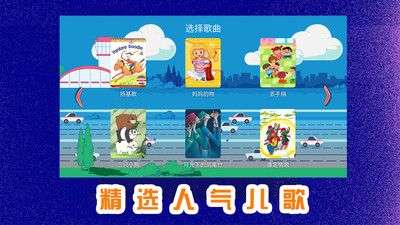 琴天助幼儿钢琴启蒙图3
