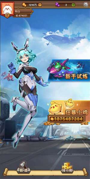 狂暴小鸡红包版图5