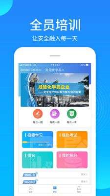 链工宝图4