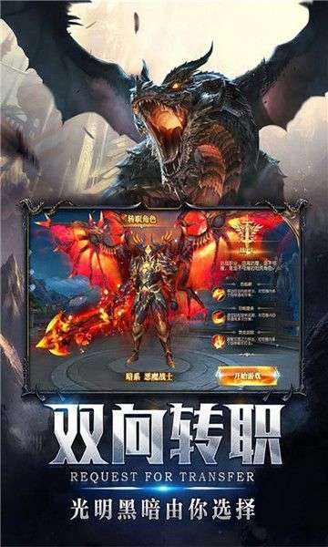 弑之神猎魔人图1