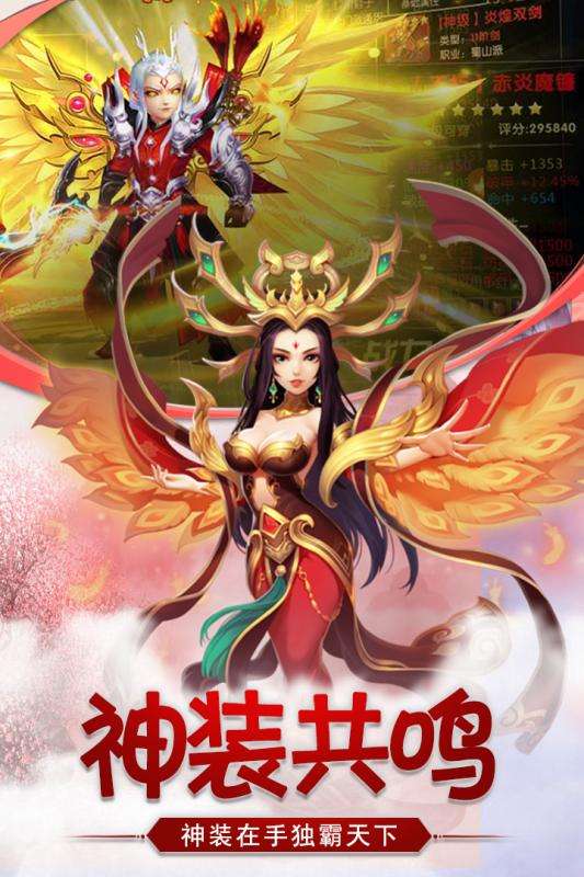 萌宠封神九游版图4