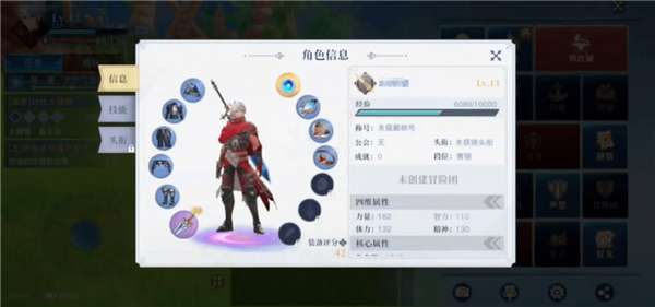 代号goblin图2