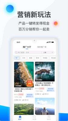 赋能宝图1