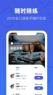 这样学英语图3