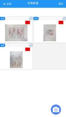 国信移动办公图3