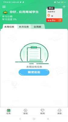 未来学院图3