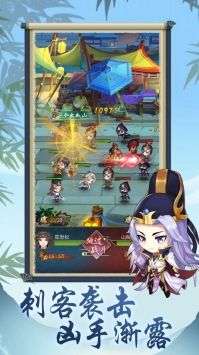 萌探奇案图3
