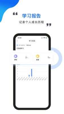中研云学院图5