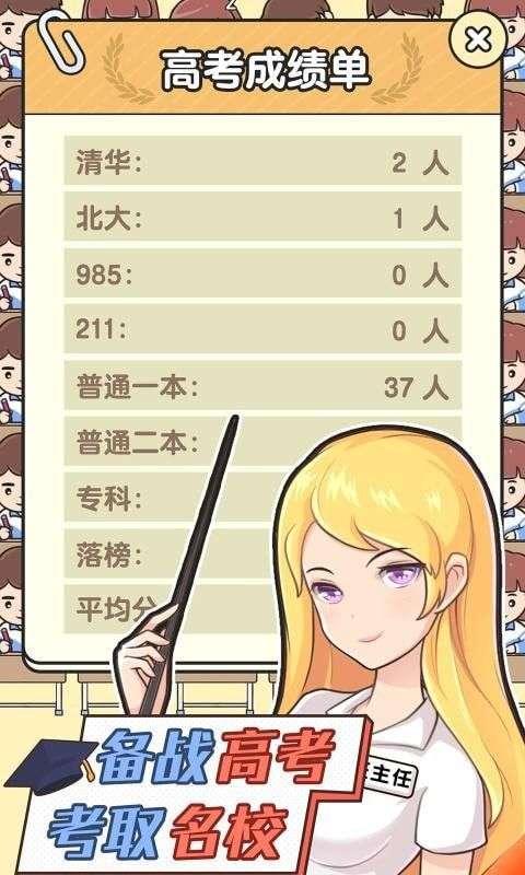 高考加油站图3