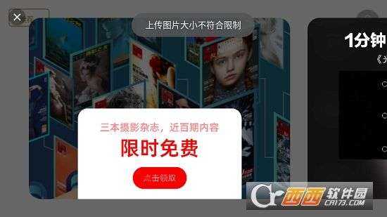 栗子摄影最新版图2