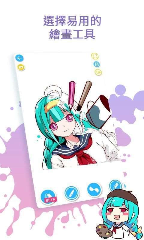 角虫绘图海外版图2