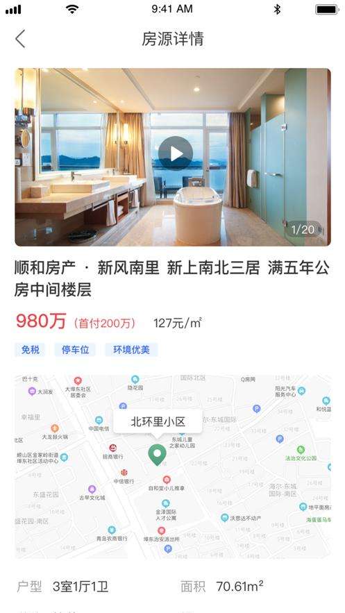 置家优选图3