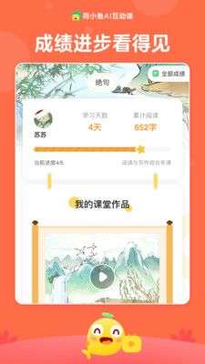 荷小鱼图5