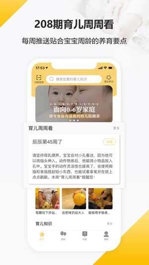 育之有道图1