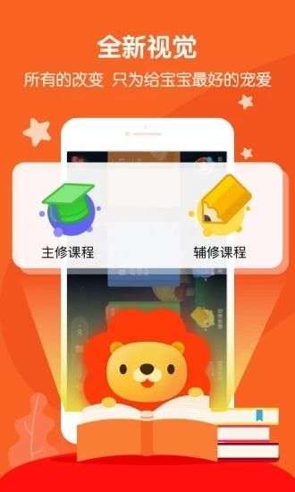 叮咚课堂图1