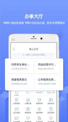 南通百通图3