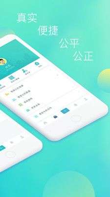 房通图2
