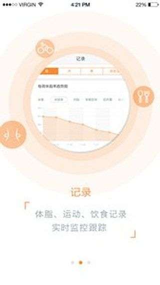V身达人图3