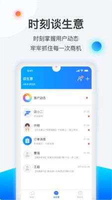 赋能宝图3