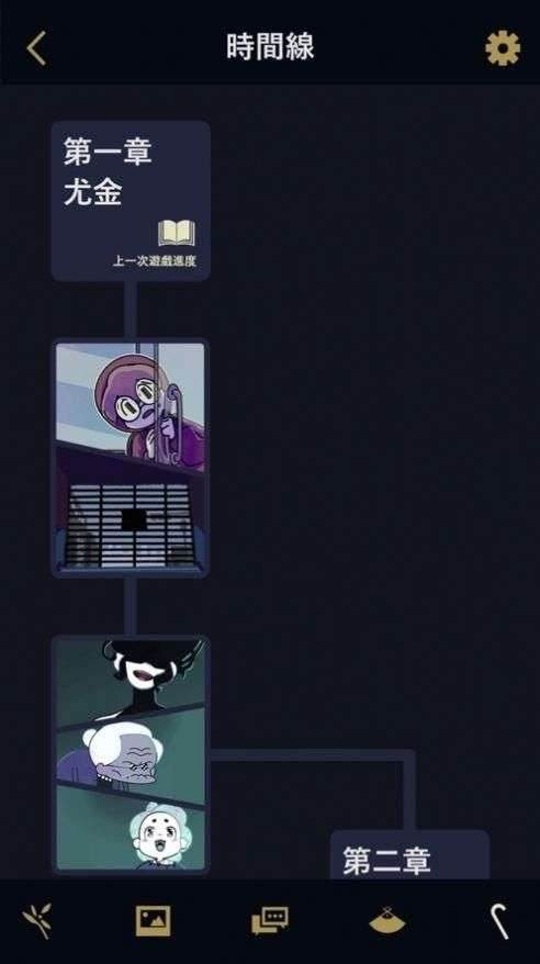 幽灵事务所七个结局图2