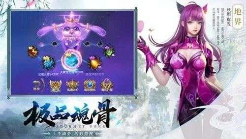 浮生若梦经图2