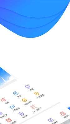 掌通校园图2