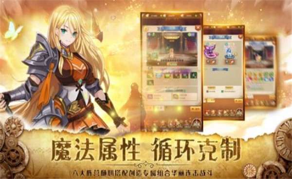 口袋女神之传说图1