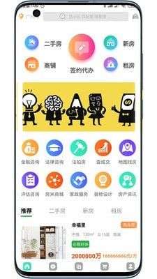 房加一图1