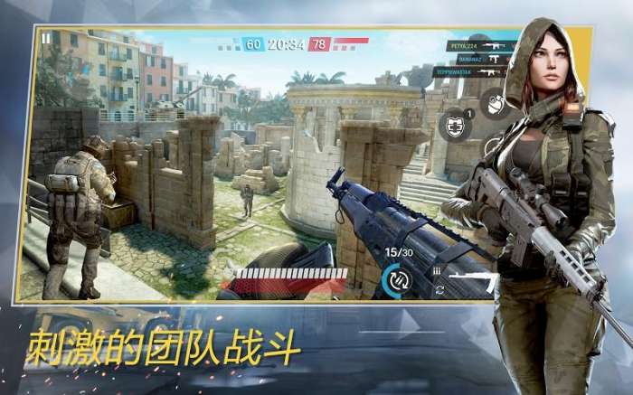 战争前线图2