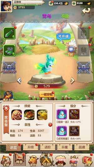 部落大作战贺岁版图5