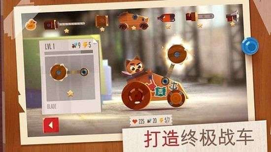 喵星人大作战正版图3