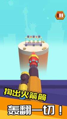 我狙打的贼六图5