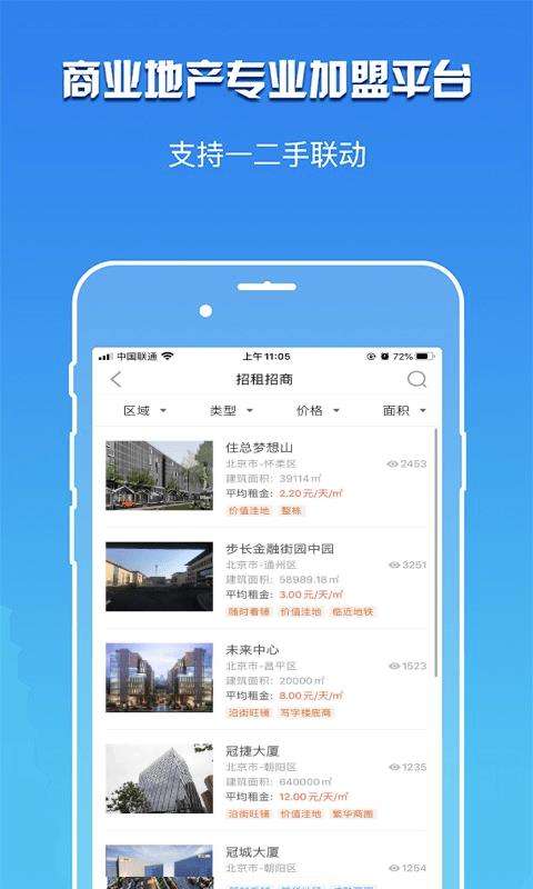 卖房云图1