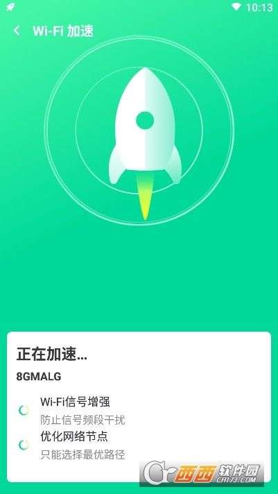 超强卫星WiFi图3