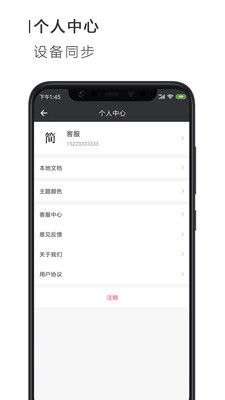 Word文档图5