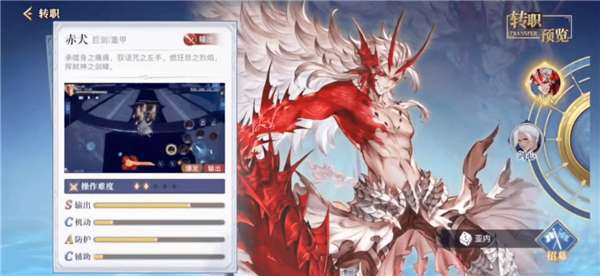 代号goblin图1