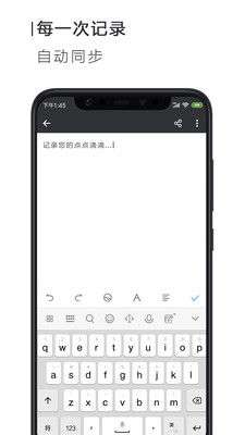 Word文档图2
