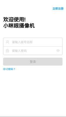 小眯眼图3
