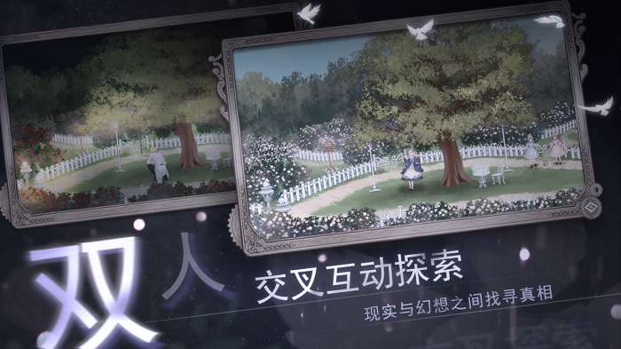 人偶2：纯白变奏曲图4