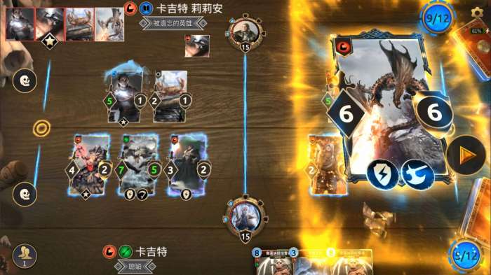 上古卷轴：传奇图8