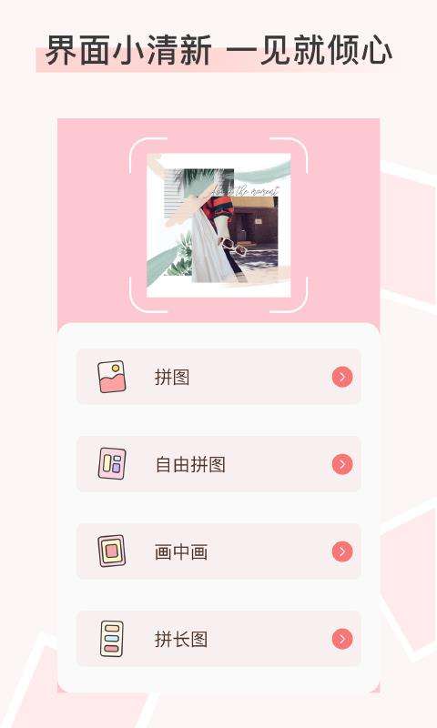 九宫图拼图图3