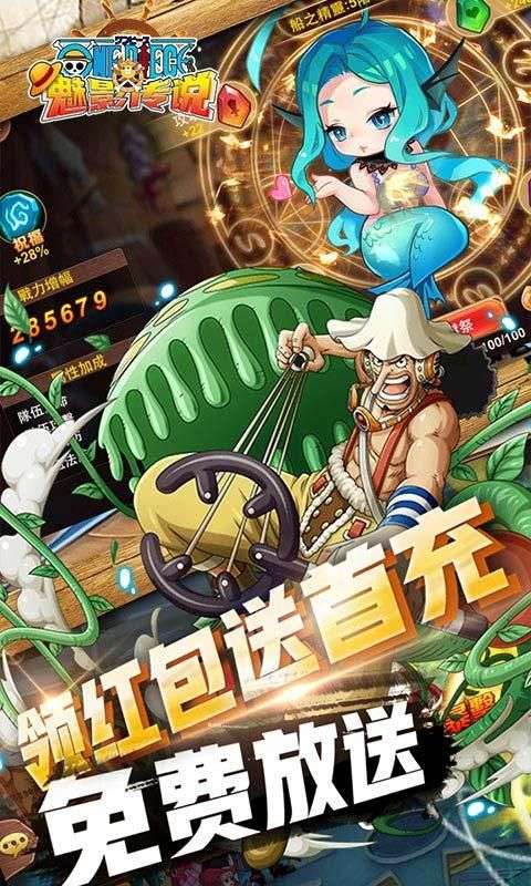 魅影传说图4